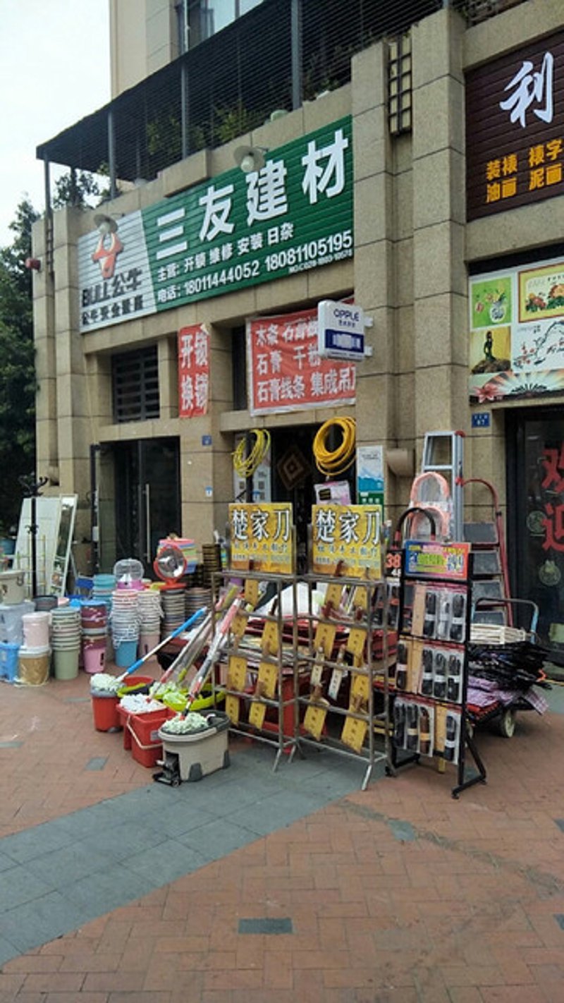 五金机电批发行业的市场动态与发展趋势